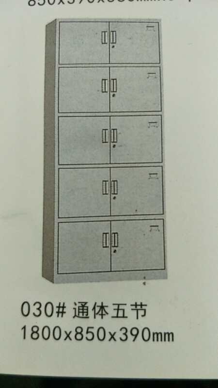 通五節(jié)文件柜