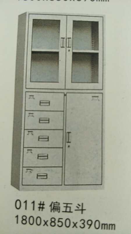 011偏五斗文件柜